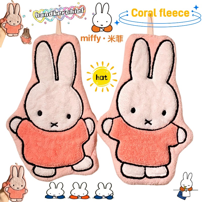 Home Bathroom Accessories - Miffy Tavşan El Havlusu Sevimli Moda