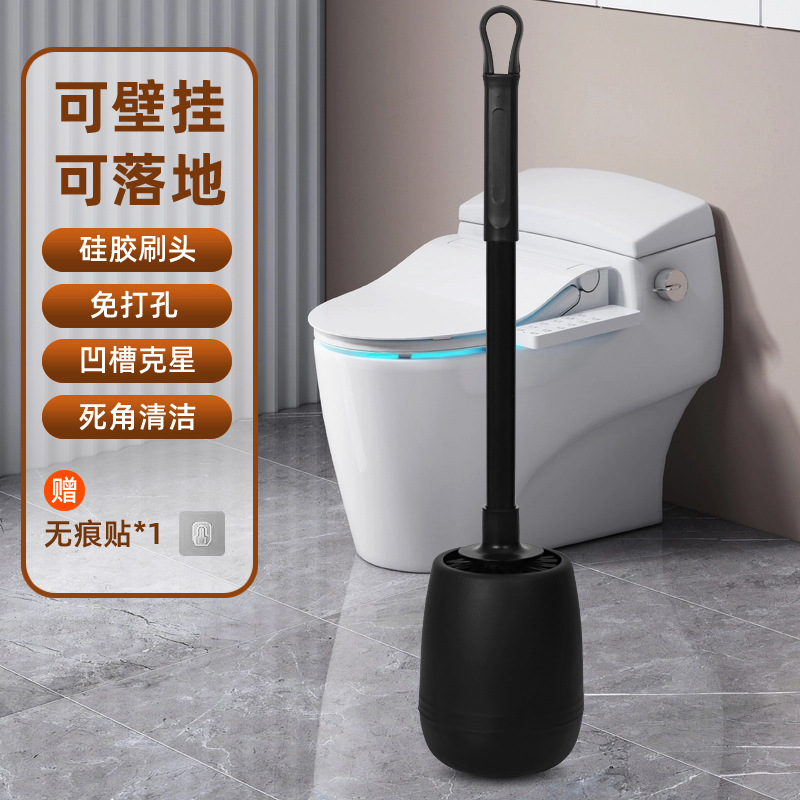 Home Bathroom Accessories - Silikon Tuvalet Fırçası Ev Duvara Monte
