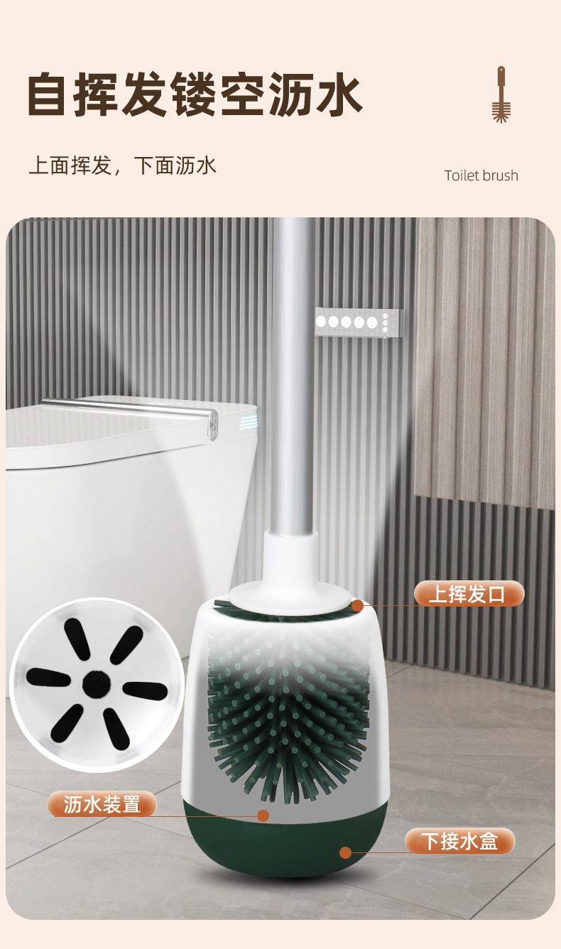 Silikon Tuvalet Fırçası Ev Duv - Home Bathroom Accessories incelemesi ve fiyatı