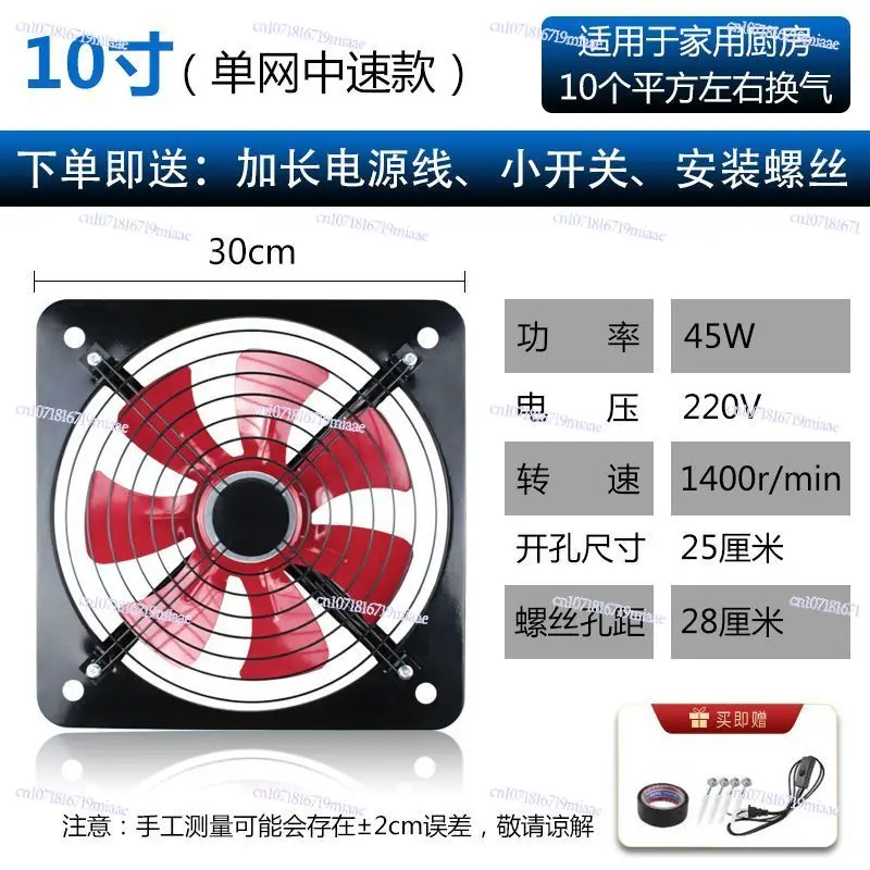 Ücretsiz Kurulumlu Egzoz Fanı  - Home Bathroom Fan incelemesi ve fiyatı